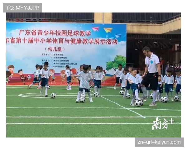 意甲俱乐部与教育部联合推出“足球进校园”第二期计划